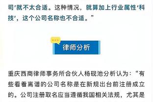 ?被老六断麻了！詹姆斯背靠背战36分钟空砍34分5板8助